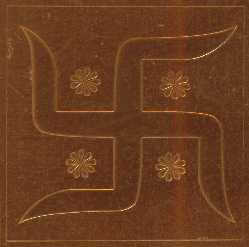 A2299-Swastik-Yantram.jpg