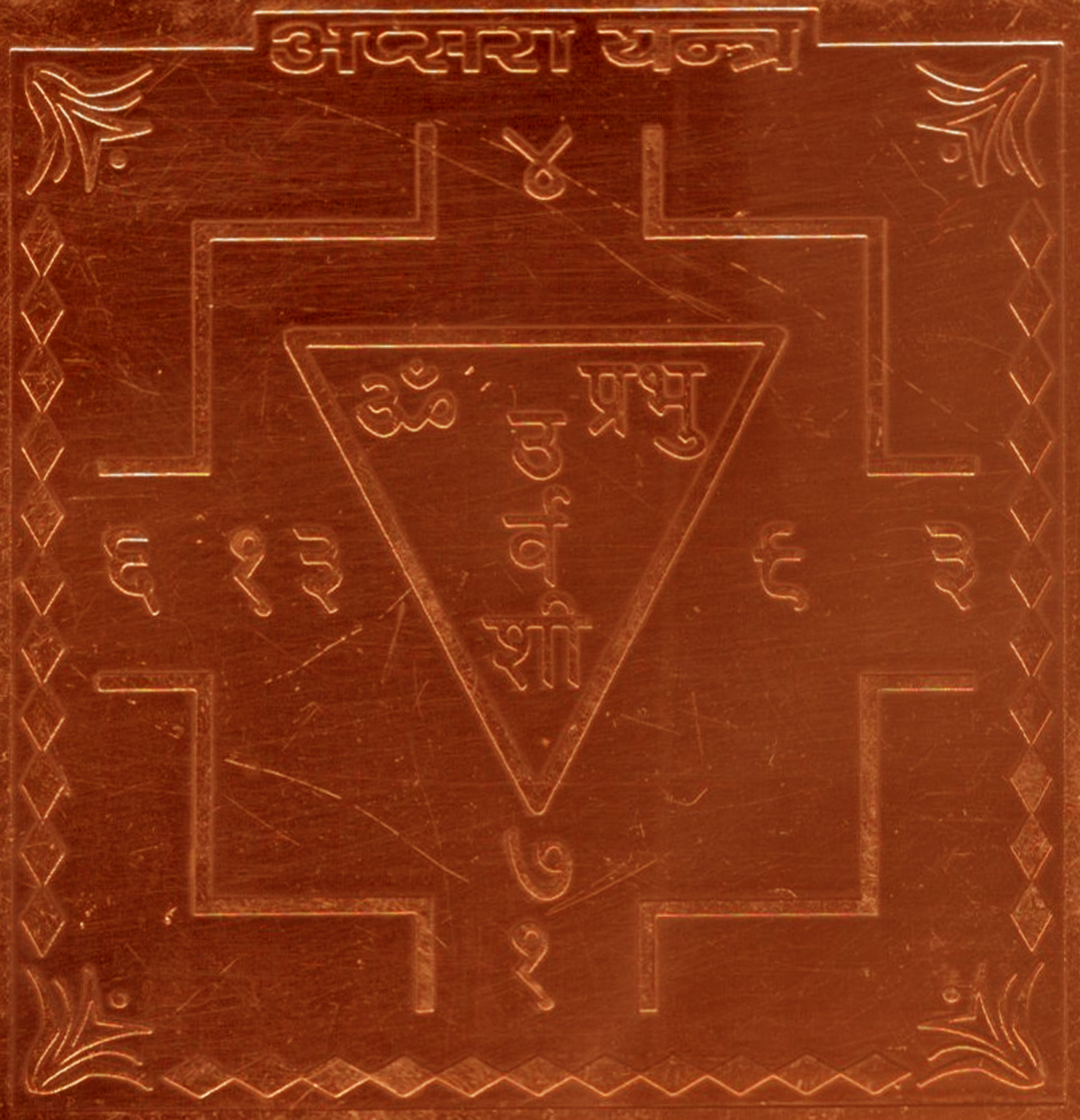 A2406-M-Apsara-Copper-Yantra.jpg