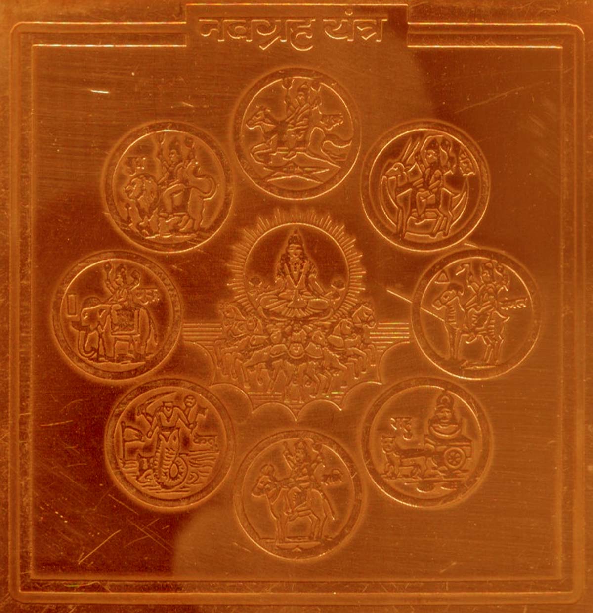A2442-M-Navagrah-Copper-Yantra.jpg