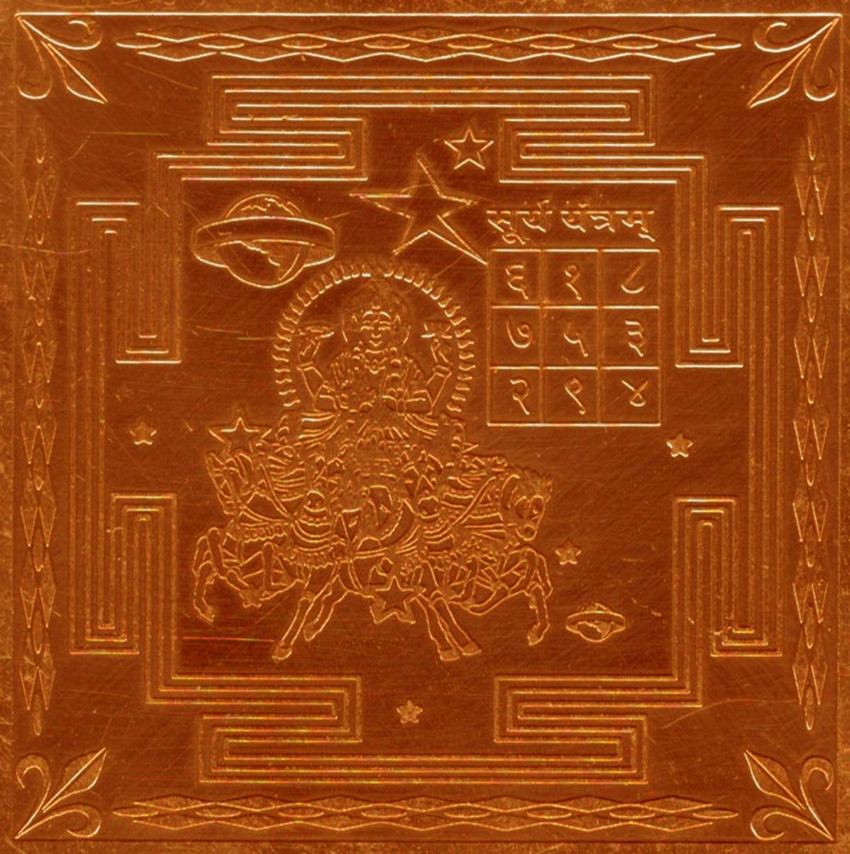 A2445-M-Suriya-Copper-Yantra.jpg