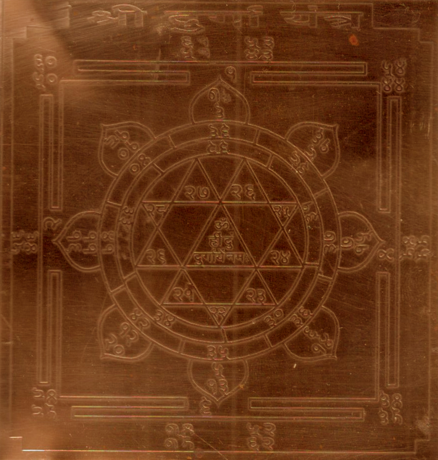 A2581-Sri-Durga-Yantra.jpg